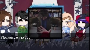 Реакция “Tiny bunny„ на Антона как Брайн мапс💬🌀