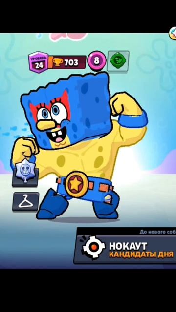 Лутший скин на эль Примо😈 смотреть онлайн