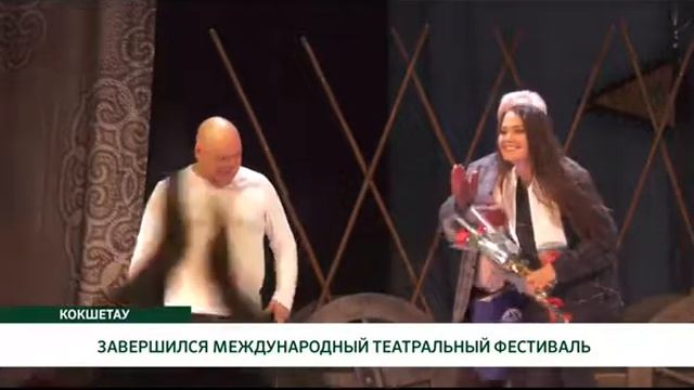ЗАВЕРШИЛСЯ МЕЖДУНАРОДНЫЙ ТЕАТРАЛЬНЫЙ ФЕСТИВАЛЬ смотреть онлайн