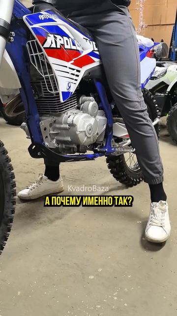Как подобрать мотоцикл по росту совет от Квадробазы #м смотреть онлайн