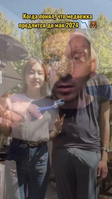 Когда закончится медвежий рынок? 📉🐻 #shorts смотреть онлайн