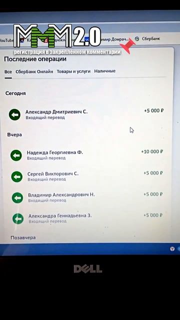 Наступаем на те же грабли Мавроди! смотреть онлайн