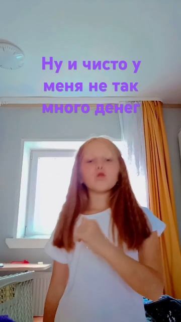 ну то есть у меня вообще нет денег смотреть онлайн