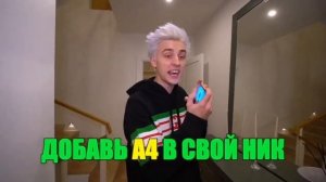 А4  ВЛАД А4 ИГРАЕТ В БРАВЛ СТАРС! #shots