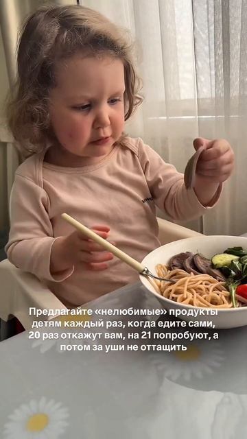 Что едят дети? Чем накормить ребенка? смотреть онлайн