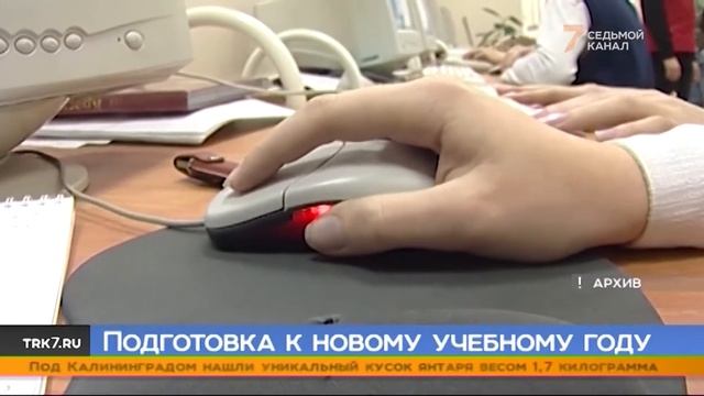 В Красноярске завершилась приёмка школ смотреть онлайн