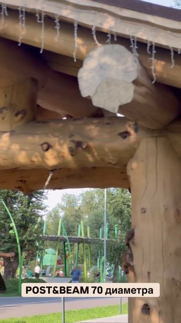 Post and Beam 70 см #домизкедра #кедр #домаизкедра #кедровыйдо смотреть онлайн