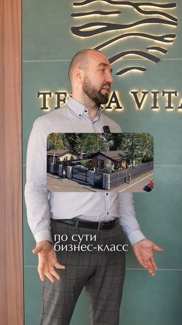 Интернет в коттеджном поселке Terra Vitae смотреть онлайн