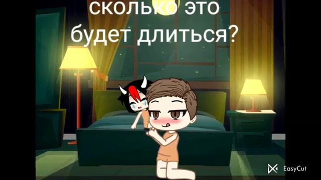 все Гача видео связанные с насилием