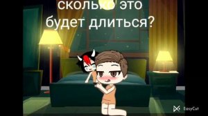 все Гача видео связанные с насилием
