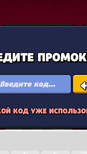 все промокоды в toilet agents #skibiditoilet #подпишись #shorts смотреть онлайн