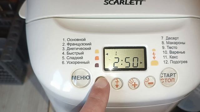 Рецепт дріжджового хліба для хлібопечі. Scarlett sc-400 смотреть онлайн