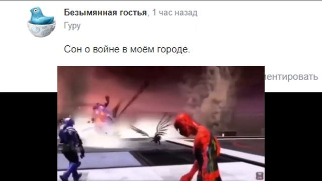 Какой ваш самый страшный сон? | Ответы mail.ru смотреть онлайн