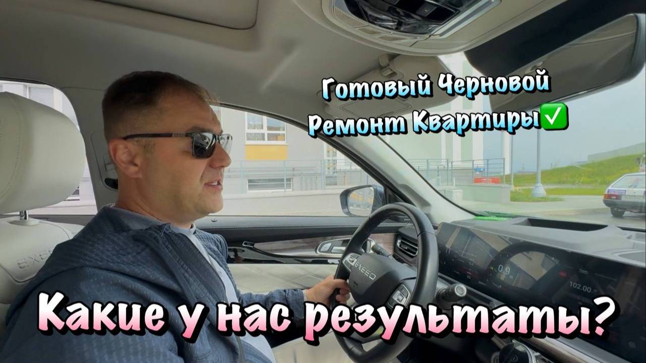 Наш Дизайнерский Ремонт Квартиры в ЖК Порто Франко в Севастополе❗️ смотреть онлайн