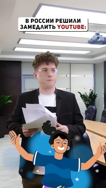 А ты боишься блокировки ютюба?🥲 #ютуб #ютюб #youtube #блок? смотреть онлайн