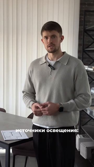 Люстры — тренд или анти тренд? 🚫 #ремонтподключ #диза? смотреть онлайн