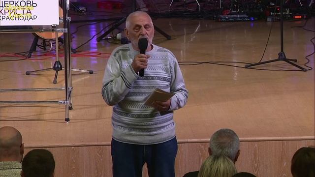 10-11-2024 Церковь Христа Краснодар прямой эфир смотреть онлайн