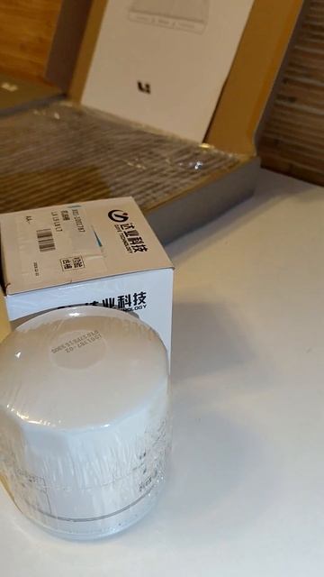 Li Xiang Auto L7/L9 Автофильтры Набор для ТО 1001787,X03-90000206,X01-90000014 смотреть онлайн