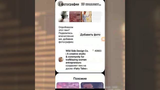 |Делаем телефон красивее и эстетичным💌☁️|soft angel смотреть онлайн