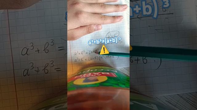 90% людей делают это неправильно !!! Разложение *СУММЫ КУ смотреть онлайн