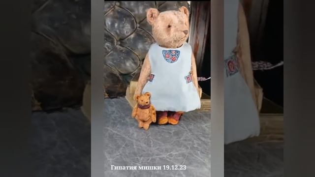 Марфуша. Плюшевый мишка тедди в одежде, платье и пальто. Коллекционные авторские медведи. смотреть онлайн