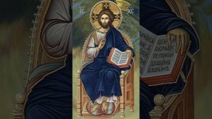 Глубиною мудрости. Тропарь. Поминовение усопших. Роди?