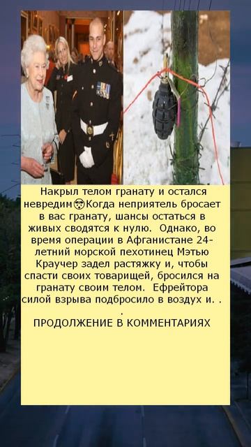 Накрыл телом гранату и остался невредим смотреть онлайн