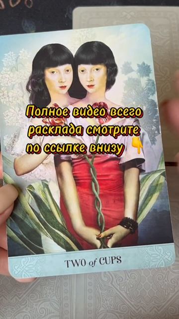 КОЗЕРОГ ♑️ 🐐Прогноз на ИЮНЬ 2024! АКТИВНЫЕ ПЕРЕМЕНЫ! О?