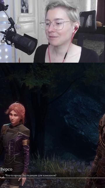 Экспедиция для камешков. Clair Obscur: Expedition 33