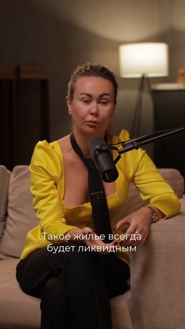 Что нужно учесть при покупке недвижимости для инвести смотреть онлайн