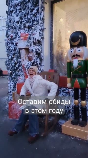 Песня "Новый год" - о самом главном ) смотреть онлайн