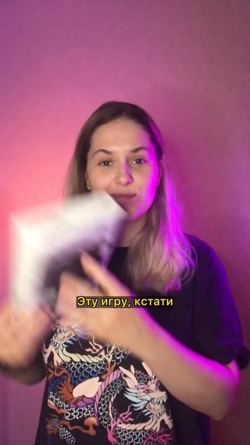 Настольная игра Внутри Лапенко. Еще обзоры в ШОТАХ на ? смотреть онлайн