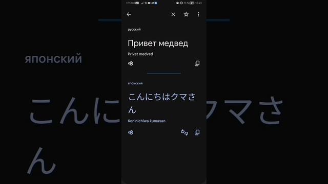 Привет медвед на разных языках смотреть онлайн
