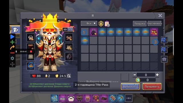 новый лучший рабочий дюп в blockman go SkyBlock 2025 года брони па смотреть онлайн