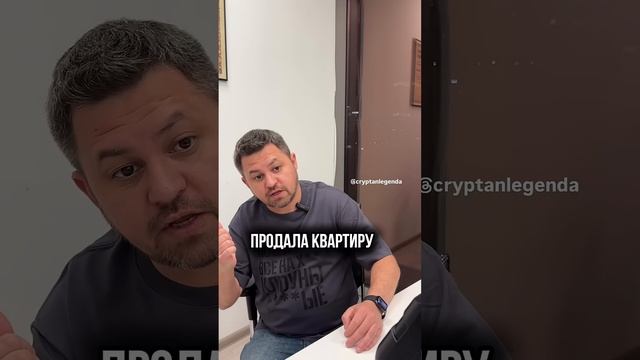 Столько скама как на обменах на крипте я за всю жизнь свою больше нигде не видел