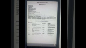 Ремонт электроусилителя руля для Kia Optima