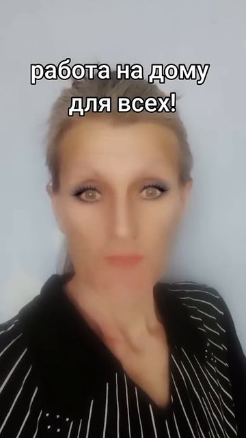 опыт работы не имеет значения #прибыльныйбизнес смотреть онлайн