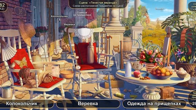 June's Journey: Сцена №1782, том 8, глава 12, 