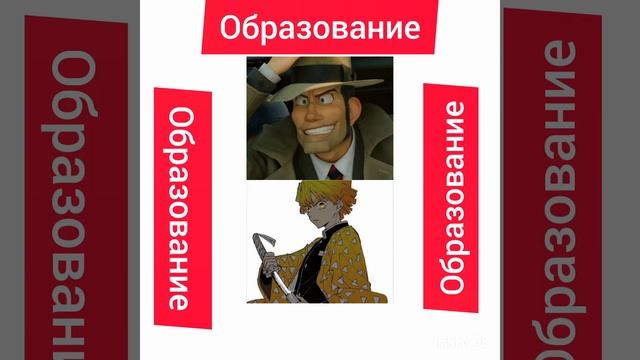 Зенигату VS Зеницу.#shorts #рекомендации #рек #иноске_хашиб смотреть онлайн