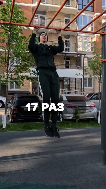 10000 подтягиваний и 10000 отжиманий за 100 дней челлендж смотреть онлайн