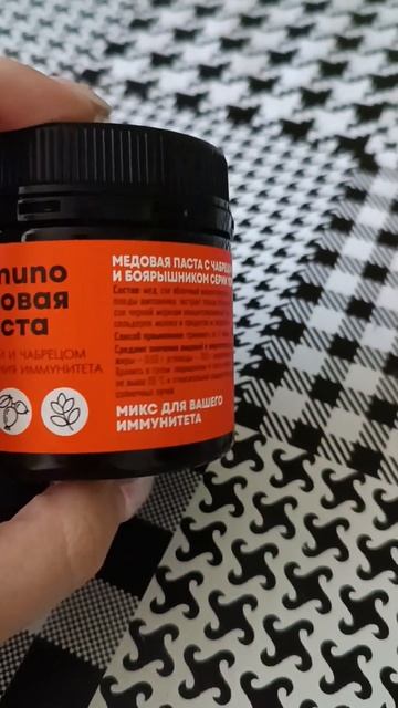 ПОЛЕЗНЫЙ ЗАВТРАК+ЗАЩИТА ИММУНИТЕТА#иммунитет#здоровь