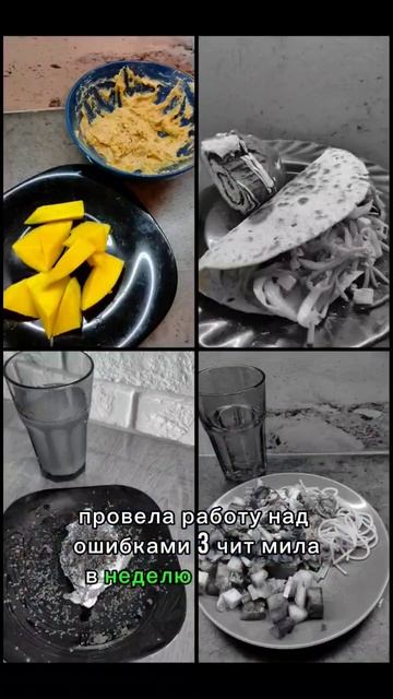 #ЧЕЛЛЕНДЖ ПП 8Й ДЕНЬ.КОНТРОЛЬ ВЕСА смотреть онлайн