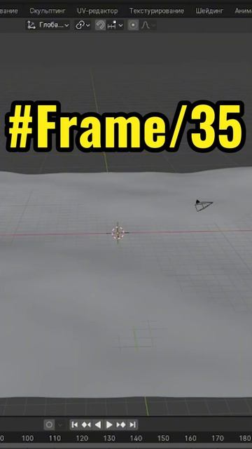 океан в Blеnder за одну минуту смотреть онлайн