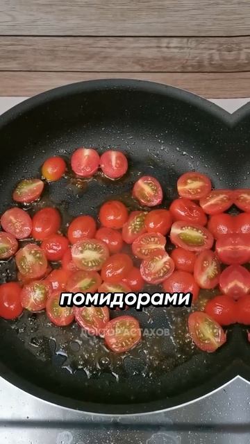 🍅 Ешь эти продукты ПРАВИЛЬНО #здоровье #питание #нутр? смотреть онлайн