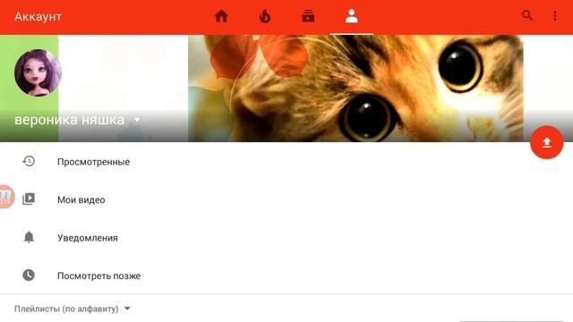 Нету видео смотреть онлайн