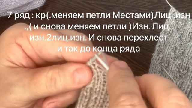 Шикарный узор для кардигана смотреть онлайн