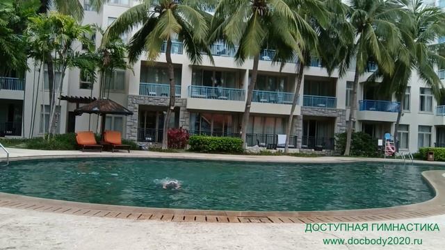 Упражнения в бассейне на отдыхе в Китае (остров Хайнань отель SWISSOTEL SANYA YALONG BAY)-10
