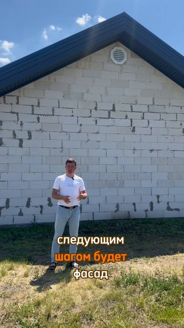 Обзор ДОМ ИЗ ГАЗОБЕТОНА с Двускатной Крышей / СК Церта
