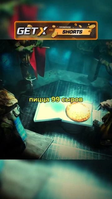 Пицца 99 сыров расколит любого #кино #фильм #сериал #shorts смотреть онлайн