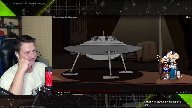 Масяня. Эпизод 163. Живи не хочу ► РЕАКЦИЯ ZICEV'а, ЮМОР, ПРИКОЛЫ смотреть онлайн